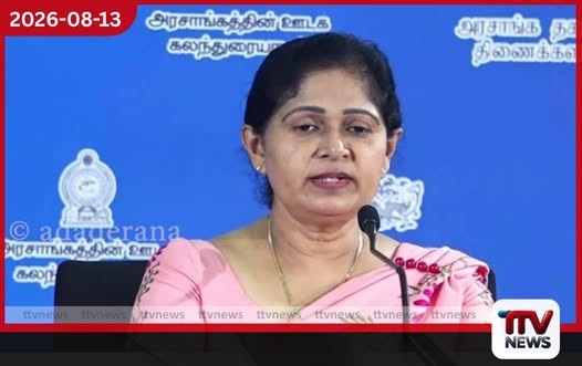 A/L ප්රශ්නපත්ර පිටවූ බවට යන ප්රචාර අසත්යයි