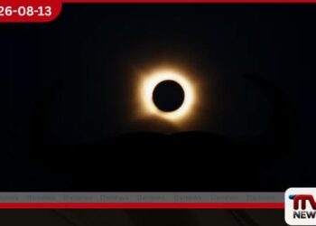 දශක ගණනාවකට පසු අයිස්ලන්තයට පූර්ණ සූර්ය ග්‍රහණයක්