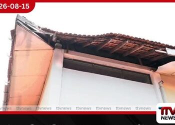 පුත්තලම අධ්‍යාපන කලාප කාර්යාලයේ වහල මර උගුලක…