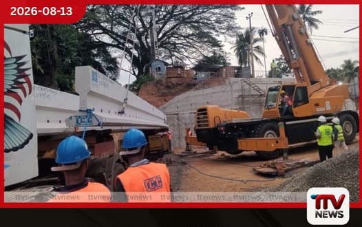 රඹුක්කන – මාවනැල්ල ප්රධාන මාර්ගයේ ගල් බිංගෙය ප්රතිසංස්කරණය අවසන් අදියරට