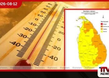 හෙටත් ප්‍රදේශ රැසකට  උණුසුම් කාලගුණයක්   කාලගුණ විද්‍යා දෙපාර්තමේන්තුවෙන්  අවවාදාත්මක නිවේදනයක්