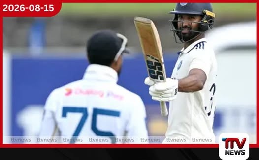 ගාල්ල ටෙස්ට් තරගය වර්ෂාවෙන් පසු යළි ඇරඹෙයි!