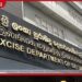 ඩිජිටල් ආරක්ෂක ස්ටිකර්වලින් බදු ආදායම අපේක්ෂිත පරිදි වැඩි වී නැත