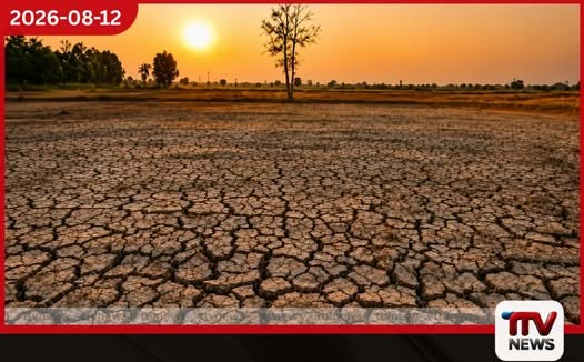 ලබන වසර මුලදී උෂ්ණත්වය ඉහළ යාමෙන් ජල මූලාශ්ර සිඳී යාමේ අවදානමක්