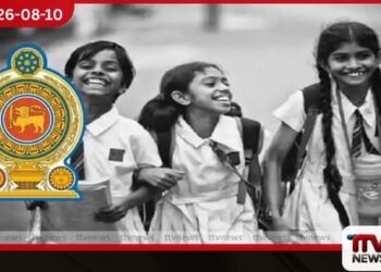 පහ වසර  ශිෂ්‍යත්ව විභාග ප්‍රතිඵල  සැප්තැම්බර් මුල් සතියේ