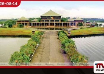 විනිසුරුවරුන්ගේ විශ්රාම වයස දීර්ඝ කිරීමේ පනත් කෙටුම්පත 18 වනදා පාර්ලිමේන්තුවට