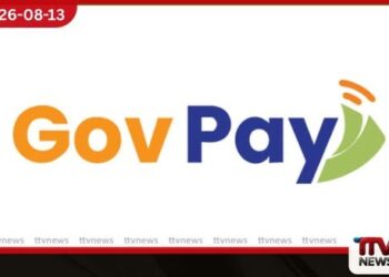 රථවාහන දඩ GOV Pay හරහා ගෙවීමට සියලුම පොලිස් ස්ථානවල පහසුකම්