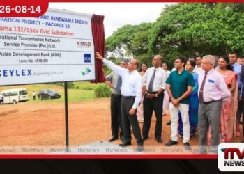 මෙරට විදුලිබල සම්ප්‍රේෂණ ජාලය  ශක්තිමත් කිරීම සඳහා  ඩොලර් මිලියන 328ක  දැවැන්ත ව්‍යාපෘතියක් ඇරඹෙයි