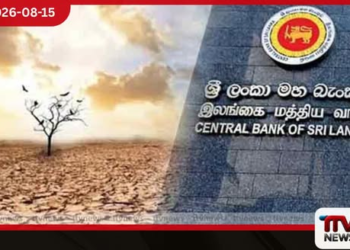 එල් නිනෝ නිසා ආර්ථික වර්ධනයට බලපෑම් එල්ල වීමේ අවදානමක්