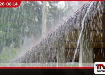 දිස්ත්රික්ක කිහිපයකට මිලිමීටර් 75 ඉක්ම වැසි