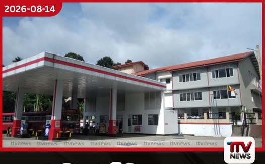 රුපියල් මිලියන 835ක් වැය කර ඉදිකළ කෑගල්ල නව ඩිපෝ සංකීර්ණය ජනතා අයිතියට
