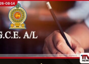 උසස් පෙළ  භෞතික විද්‍යා ප්‍රශ්න පත්‍රය  කිසිදු ආකාරයකින් පිටවී නැහැ