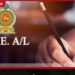 උසස් පෙළ භෞතික විද්යා ප්රශ්න පත්රය කිසිදු ආකාරයකින් පිටවී නැහැ
