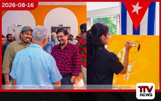 ෆිදෙල් කැස්ත්රෝ ජන්ම ශත සංවත්සරය වෙනුවෙන් සියවසක් පුරා විප්ලවීය ආලෝකය තේමාවෙන් විශේෂ වැඩසටහනක්!