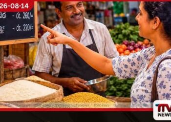 ඇසුරුම් නොකළ භාණ්ඩවල මිල ගණන් ප්‍රදර්ශනය කිරීම අනිවාර්යයි