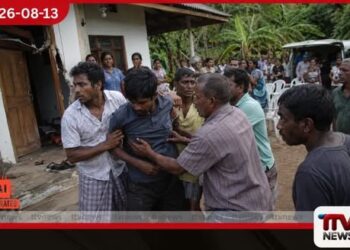 මිනිය ගෙදර ගේන්නත් කලින් නිවස බිඳලා…