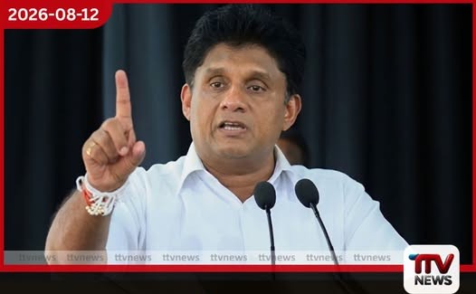 රට විනාශ කර ඒකාධිපති පාලනයක් ගෙන යාමට වර්තමාන රජය උත්සාහ කරනවා