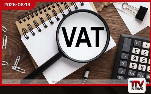 VAT ගෙවන අයට විශේෂ දැනුම්දීමක්