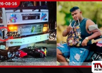 කාක්කපල්ලියේදී යතුරුපැදියක් ලොරියක ගැටී 25 හැවිරිදි තරුණයෙක් ජීවිතක්ෂයට!