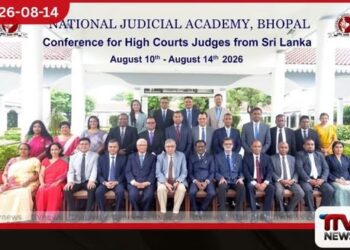 ශ්රී ලංකාවේ මහාධිකරණ විනිසුරුවරුන් සඳහා ඉන්දියාවේදී විශේෂ පුහුණු වැඩසටහනක්