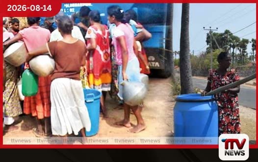 දිස්ත්රික්ක කිහිපයක පානීය ජල ගැටලු සඳහා බවුසර් මඟින් ජලය බෙදා හැරේ