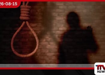 උතුරේ මානසික සෞඛ්ය සේවා ශක්තිමත් කිරීමට පියවර