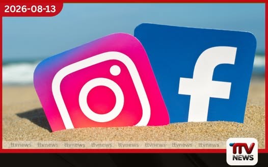 Facebook සහ Instagram ගිණුම් 750,000කට වැඩි ප්රමාණයක් අක්රිය කරයි