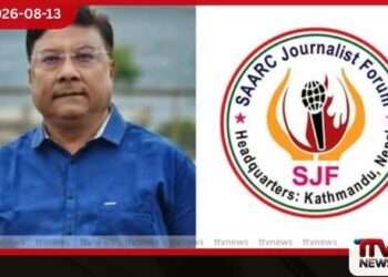 නේපාල ජ්‍යෙෂ්ඨ මාධ්‍යවේදී  කිෂෝර් ශ්‍රෙස්තා  අත්අඩංගුවට ගැනීම  සාර්ක් මාධ්‍යවේදී සංසදය හෙළා දකී