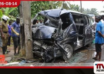 අක්කාගේ මංගල සතුට කඳුළක් කරමින් මල්ලී සහ මිත්තණිය ගිය වෑන් එක කණුවක ගැටෙයි…