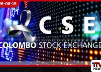 කොළඹ කොටස් වෙළෙඳපොළේ දර්ශක දෙකම කොළ පැහැයට!