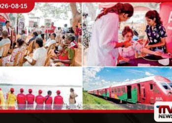 AIA පොසොන් ආරක්ෂක වැඩසටහනින් ජීවිත 6ක් බේරා ගනී