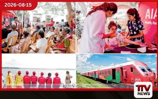 AIA පොසොන් ආරක්ෂක වැඩසටහනින් ජීවිත 6ක් බේරා ගනී
