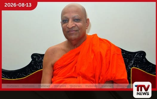 දැන් සිද්ධ වෙන දේවල්  අපටත් ප්‍රශ්ණයක්