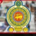අල්ලස් හෝ දූෂණ චෝදනා  විමර්ශන කොමිෂන් සභාවේ  නව ප්‍රාදේශීය කාර්යාල 23ක්  දිවයින පුරා පිහිටුවීමට පියවර