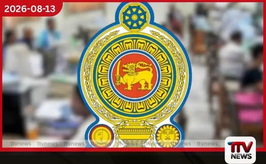 අල්ලස් හෝ දූෂණ චෝදනා විමර්ශන කොමිෂන් සභාවේ නව ප්රාදේශීය කාර්යාල 23ක් දිවයින පුරා පිහිටුවීමට පියවර