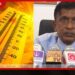 රස්නය නිසා රියදුරන්ගේ කෝපයෙන් ගෘහස්ථ ගැටුම් වැඩිවිය හැකියි විශේෂඥ මනෝ වෛද්ය රුමි රූබන්