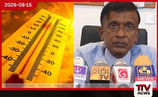 රස්නය නිසා රියදුරන්ගේ කෝපයෙන් ගෘහස්ථ ගැටුම් වැඩිවිය හැකියි විශේෂඥ මනෝ වෛද්ය රුමි රූබන්
