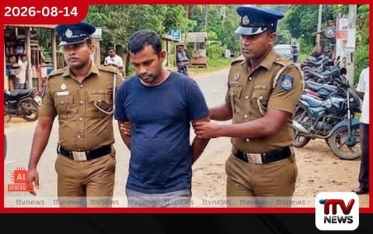 කාන්තාවකගේ නිරුවත් වීඩියෝ WhatsApp හරහා පැතිරවූ සැකකරු අත්අඩංගුවට!