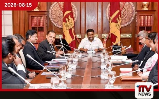 ජනාධිපති සමග පැවැති සාකච්ඡාවේ සම්පූර්ණ වීඩියෝව නීතිඥ සංගමය ඉල්ලයි