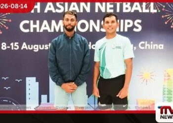 ආසියානු නෙට්බොල් ශූරතාවලියට ශ්රී ලංකාවෙන් විනිසුරුවන් දෙදෙනෙක්