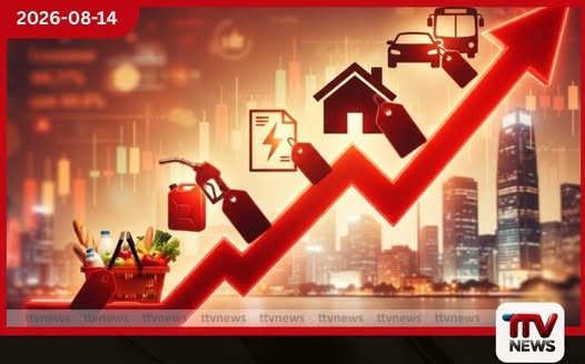 එල් නිනෝ නිසා උද්ධමනය ඉහළ යෑමේ අවදානමක්