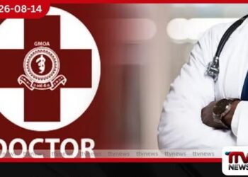 වෛද්‍යවරුන් රට හැර යාම නතර කරන්න… හිඟ දීමනා වහා ගෙවන්න!