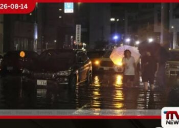 ගංවතුර අවදානම හමුවේ  ජපානය සහ පිලිපීනය  දැඩි අර්බුදයක