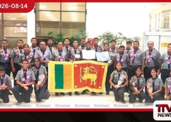 සංස්කෘතික සංදර්ශන ප්රසංගයේ පළමු ස්ථානය දිනා ශ්රී ලංකා බාලදක්ෂ කණ්ඩායම දිවයිනට