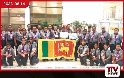 සංස්කෘතික සංදර්ශන ප්රසංගයේ පළමු ස්ථානය දිනා ශ්රී ලංකා බාලදක්ෂ කණ්ඩායම දිවයිනට