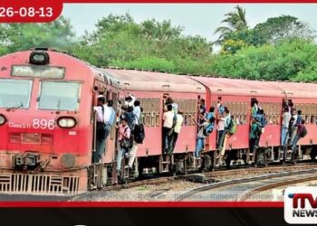 කාර්මික දෝෂයක් නිසා ප්රධාන දුම්රිය මාර්ගයේ ධාවනයට බාධා
