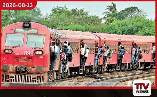 කාර්මික දෝෂයක් නිසා ප්රධාන දුම්රිය මාර්ගයේ ධාවනයට බාධා