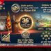 36 වන ජාතික සමථ දින සැමරුම් උත්සවය හෙට කොළඹදී