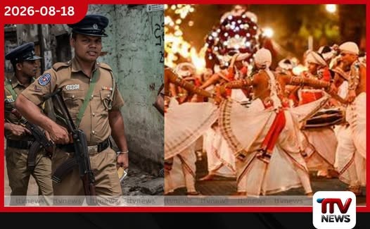මහනුවර ඇසළ පෙරහරට පැමිණෙන ජනතාවට තොරතුරු ලබාගැනීමට පොලිසියෙන් නව සජීවී තොරතුරු පද්ධතියක්!