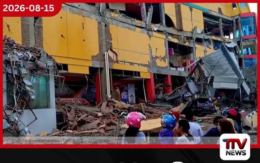 ඉන්දුනීසියාවේ ප්රබල භූ කම්පනයකින් ජීවිත 5ක් බිලිගනී! රික්ටර් මාපක 7.7ක තීව්රතාවයක්!